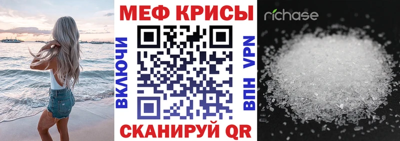 Меф 4 MMC  Электрогорск 