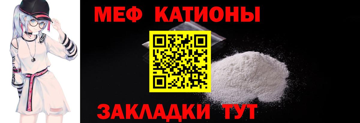 Меф кристаллы  COCAIN  Электрогорск  Вход с VPN  Кодеин  МАРИХУАНА  ГАШИШ  МЕТАДОН 