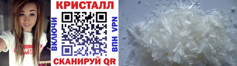 это как зайти  сколько стоит  Электрогорск  МЕТАМФЕТАМИН винт 