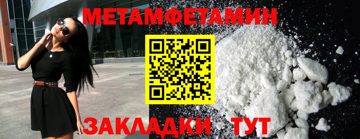 A PVP  МЕТ  Плюхи  Вход с VPN  Амфетамин  Электрогорск  Кокаин  МЕФ  Конопля  Мяу-Мяу 