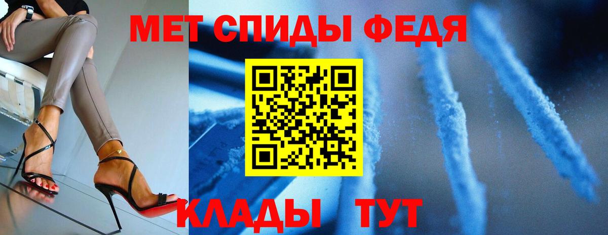 Первитин Декстрометамфетамин 99.9%  Первитин Декстрометамфетамин 99.9%  Электрогорск  Вход с VPN 