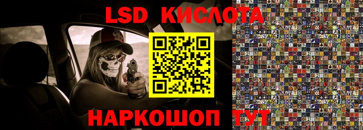 Марки NBOMe 1500мкг Электрогорск
