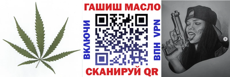 Дистиллят ТГК концентрат дарнет шоп Электрогорск